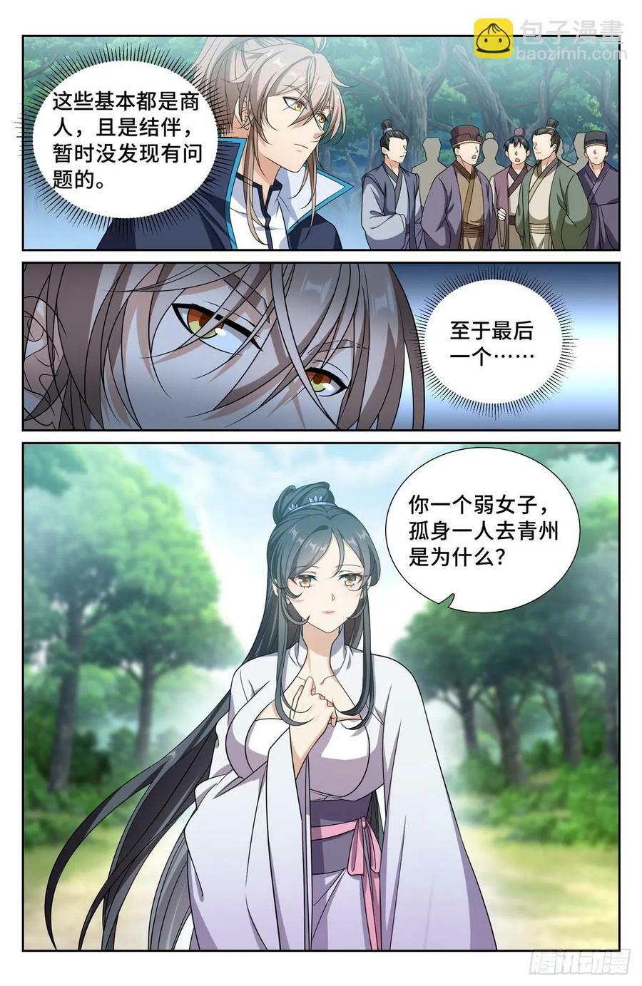 230练手17