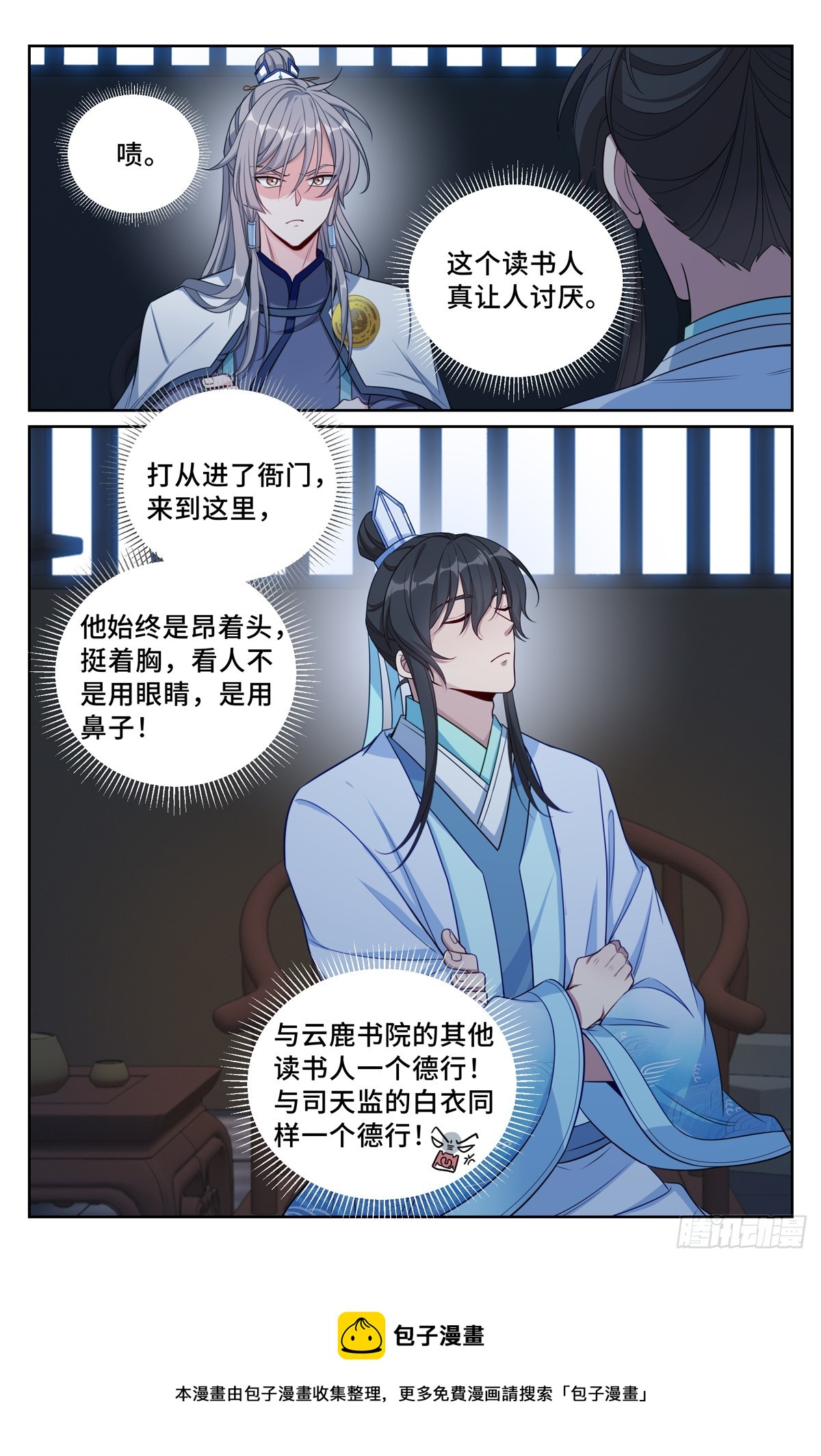 133请辞15