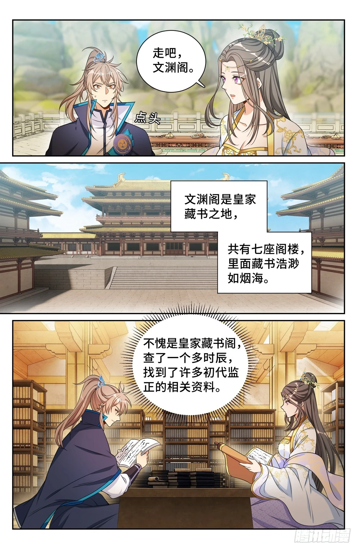 157骑我！8