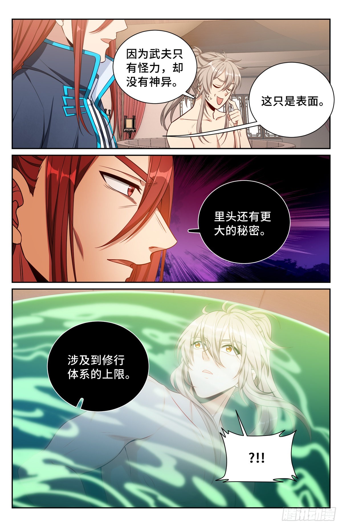 081资质13