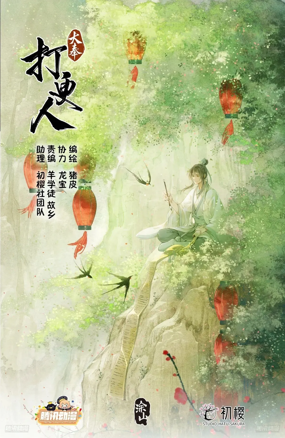 353赠书0