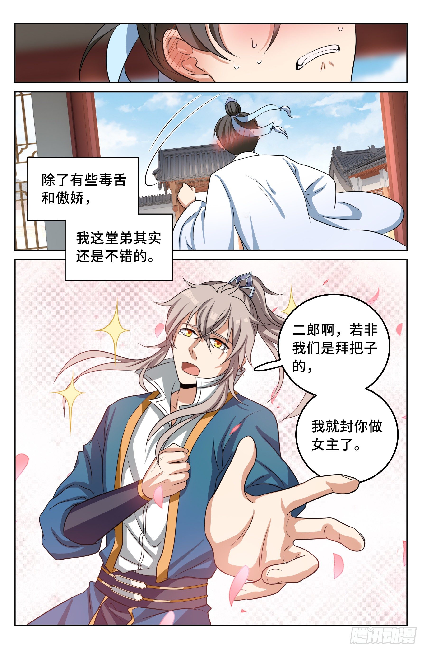 020一事无成13