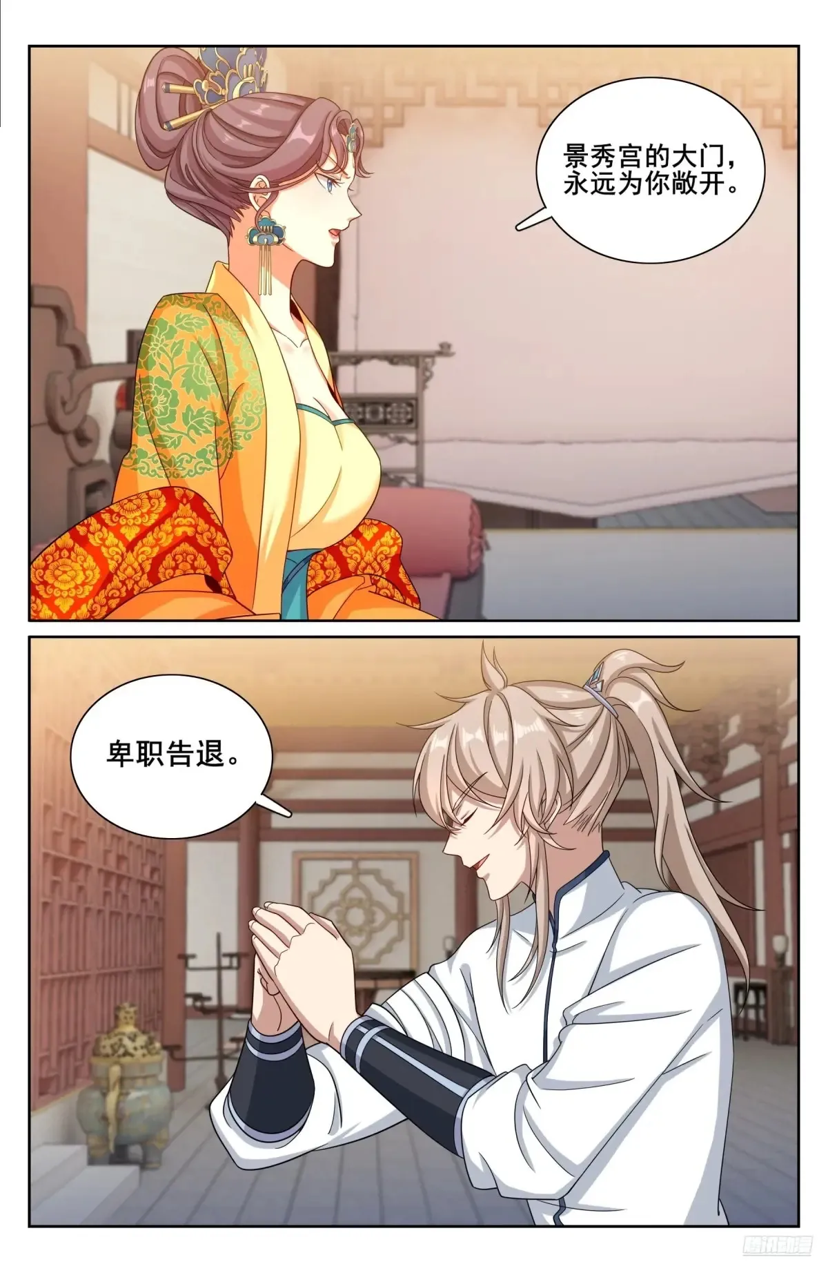 326脱身11