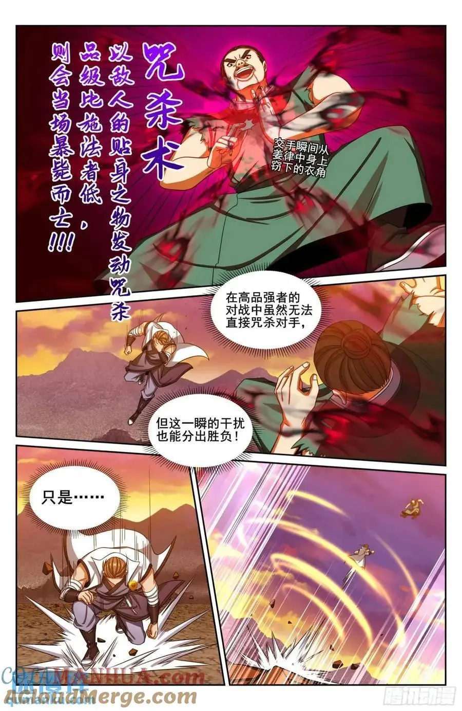 275武夫的实力14