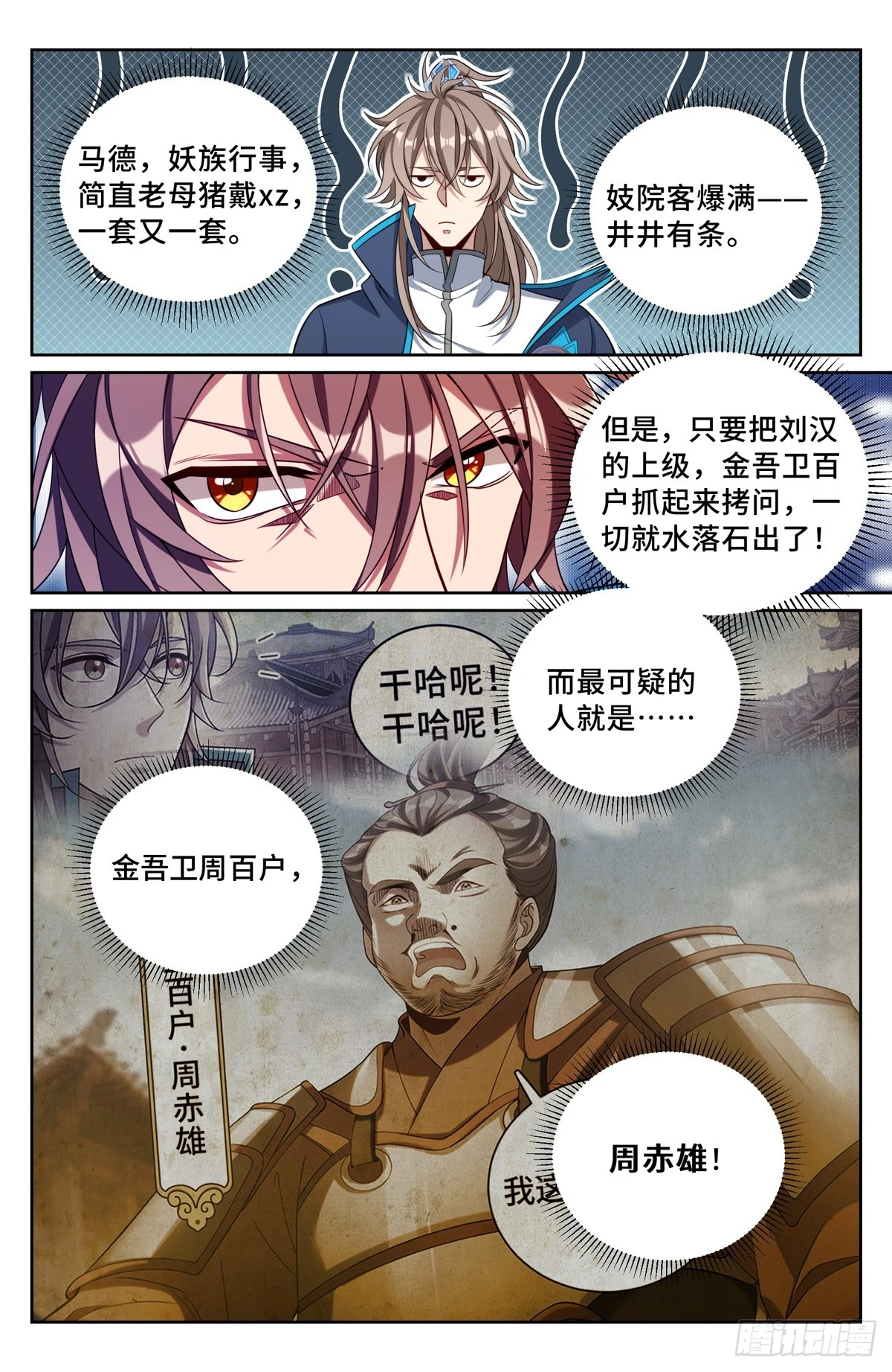 142新的进展14