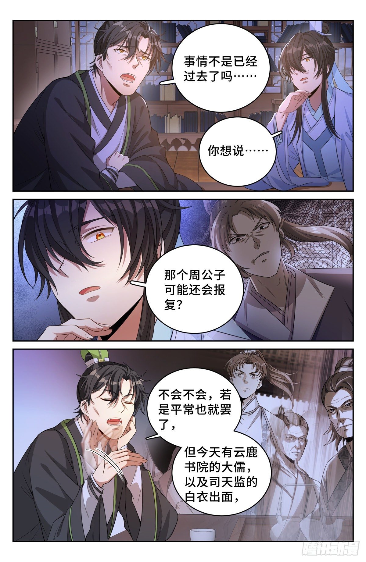048两种可能2