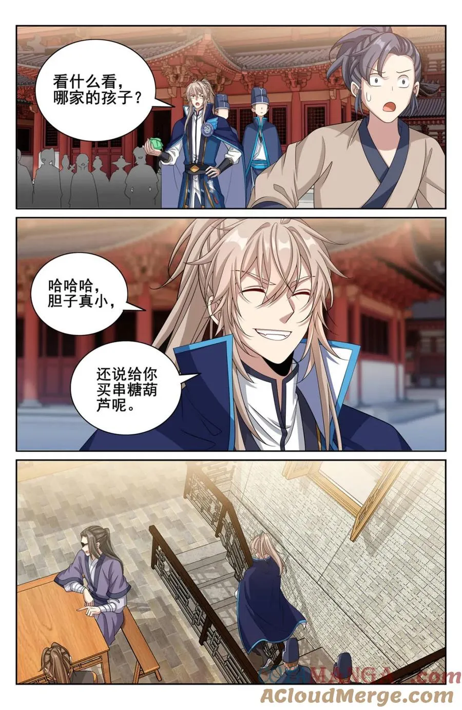 第350话 347差距太大14