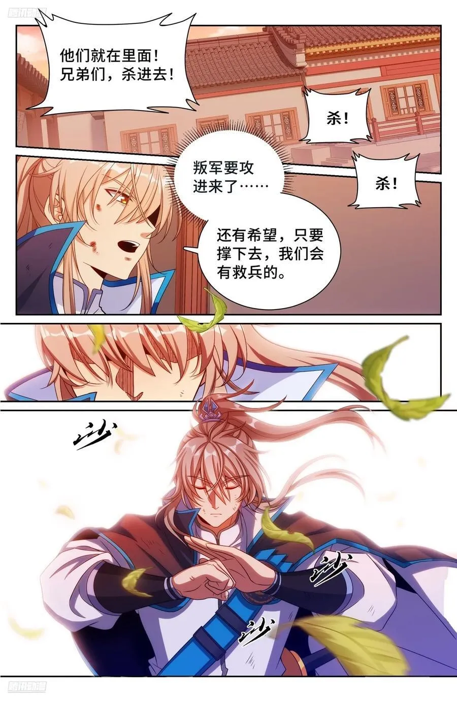 273许七安之死（重置版）3