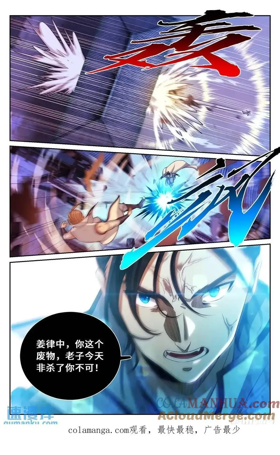 276增援18