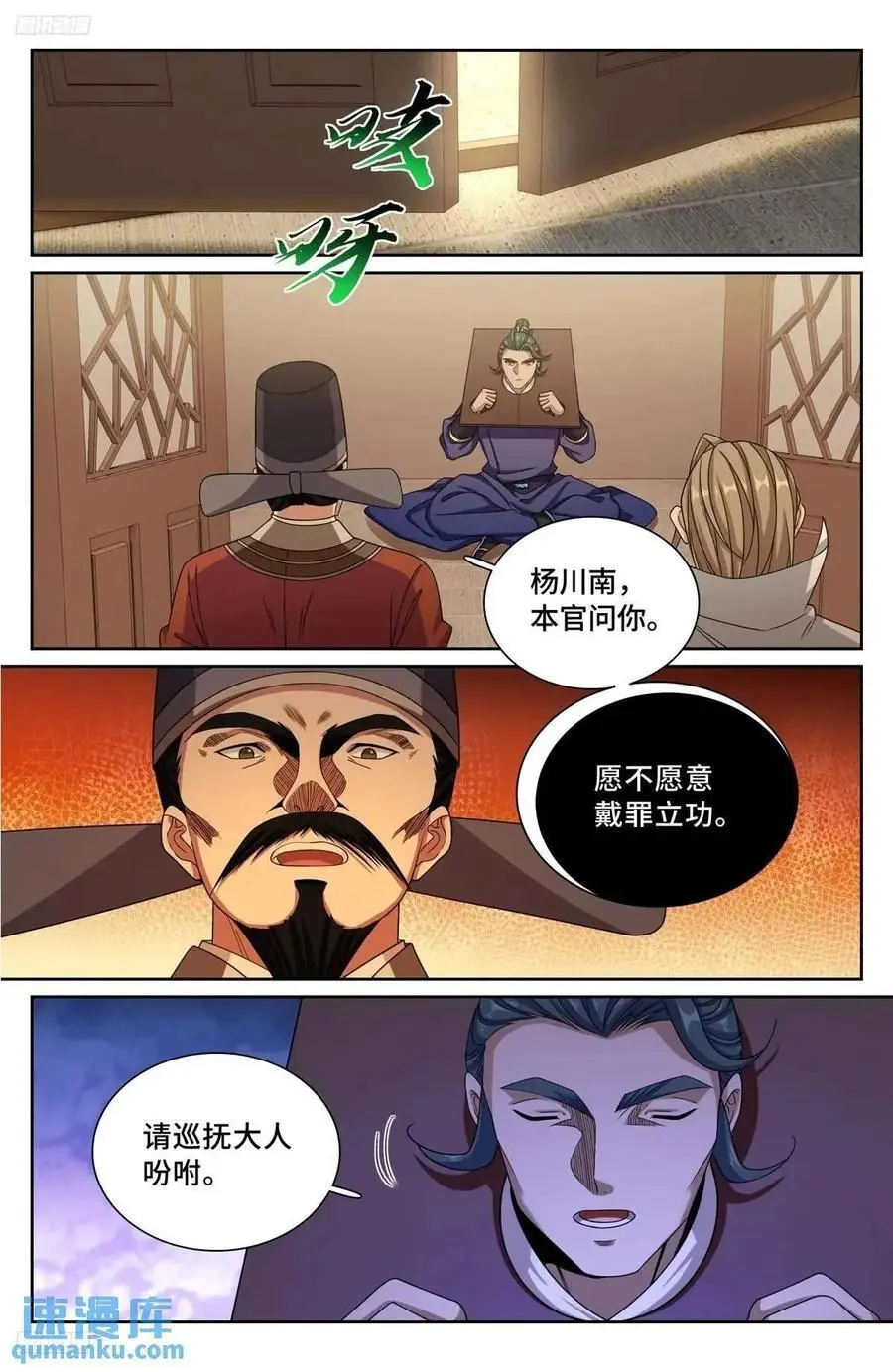 276增援1