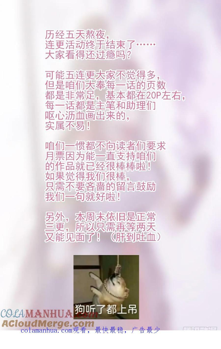 204井底女鬼22