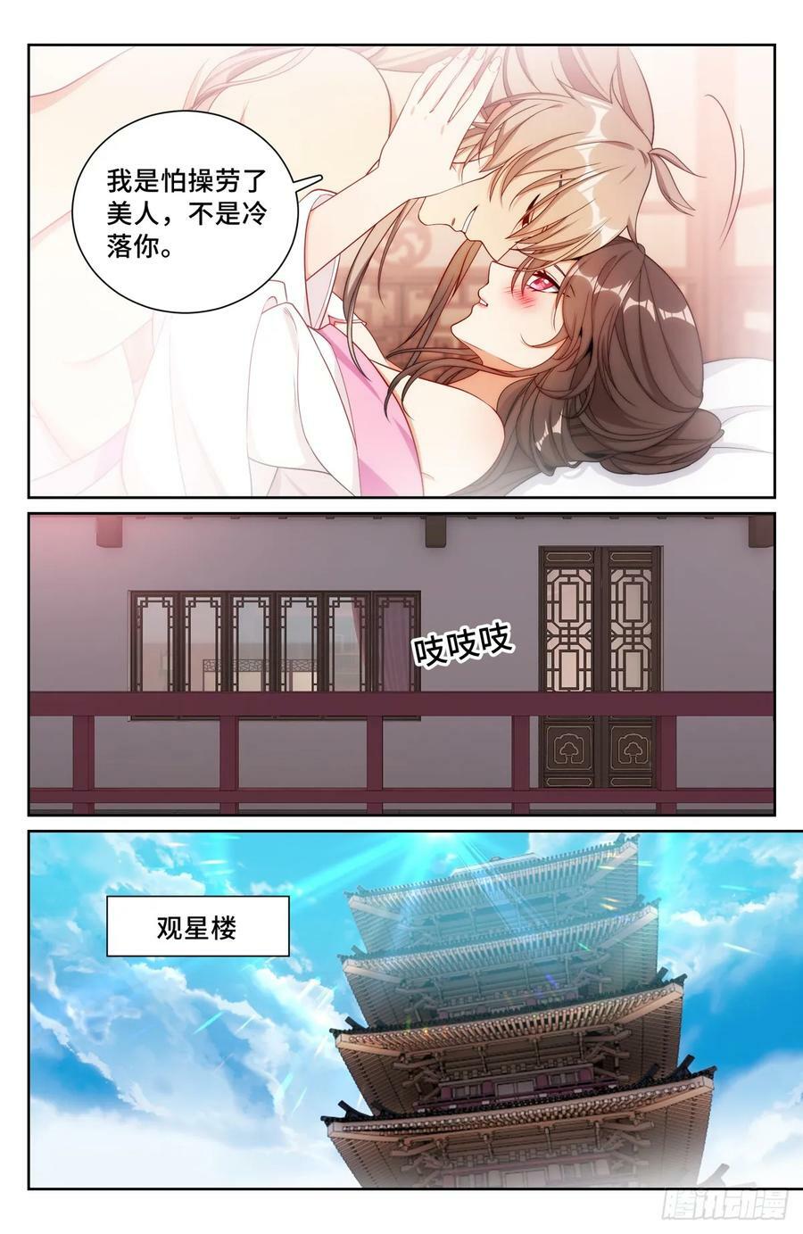 216嘲讽15