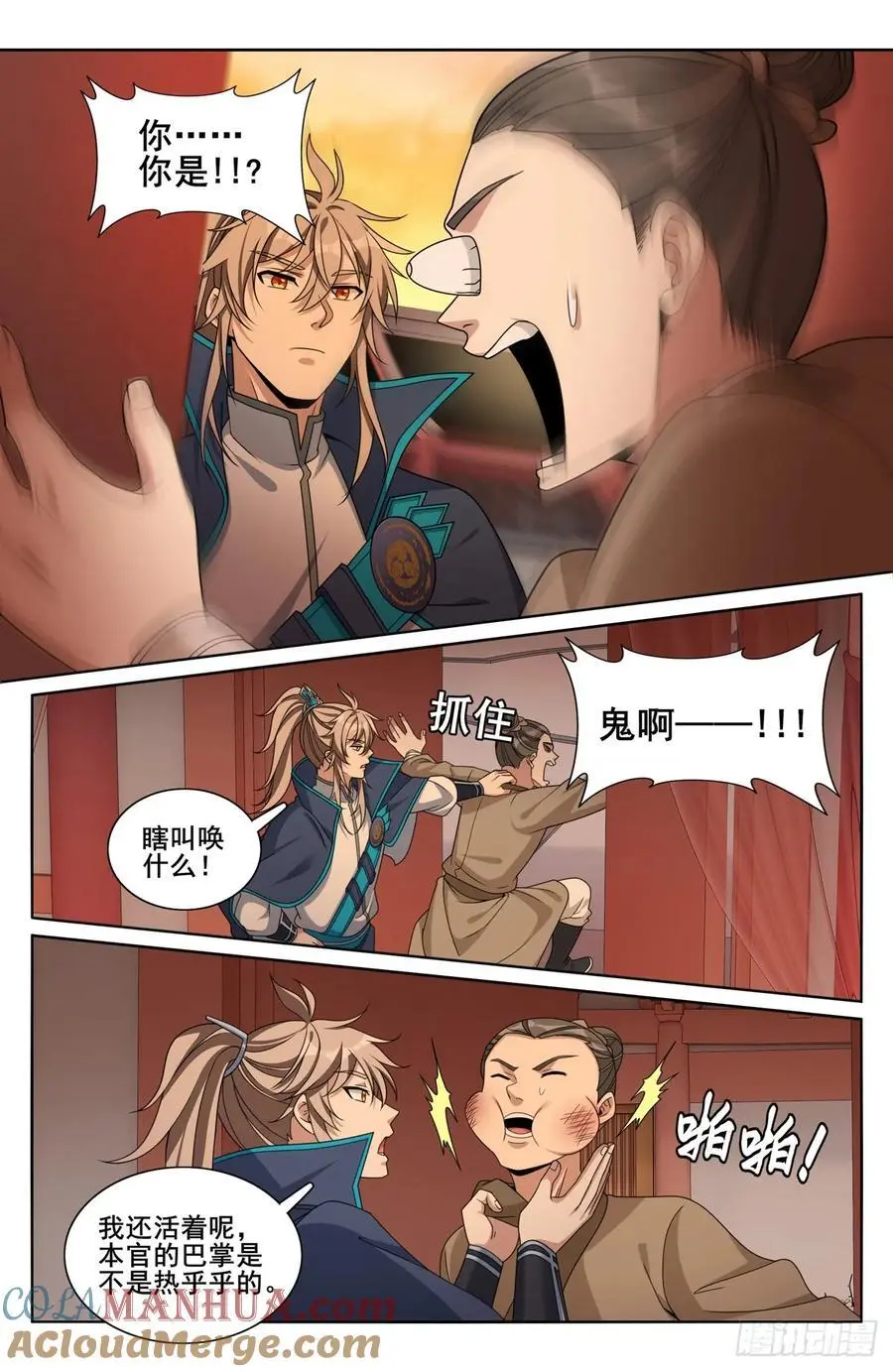 299重逢14