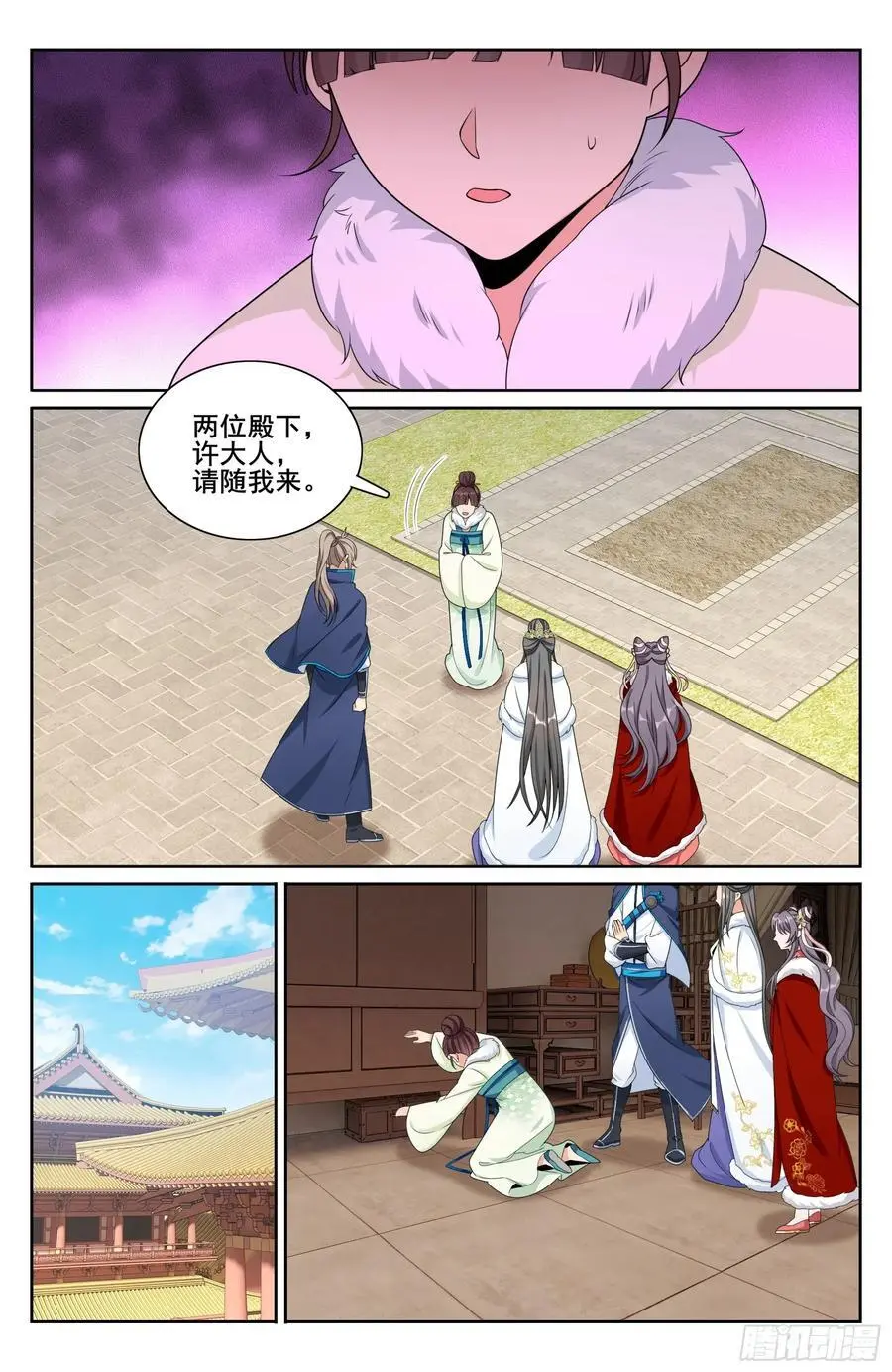 303逐一问话19