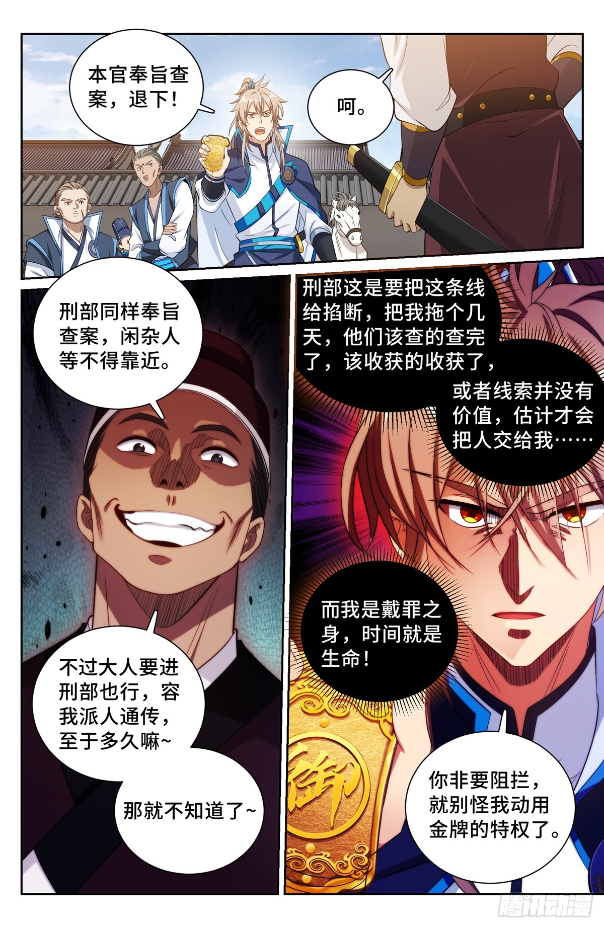 140杀无赦！12