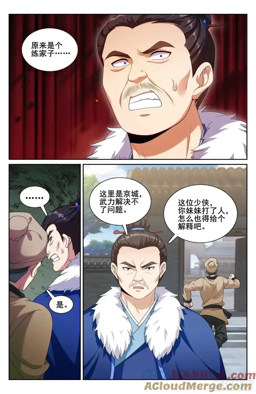 307仗势欺人18