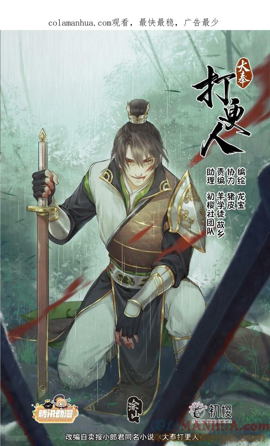 228许七安的信0