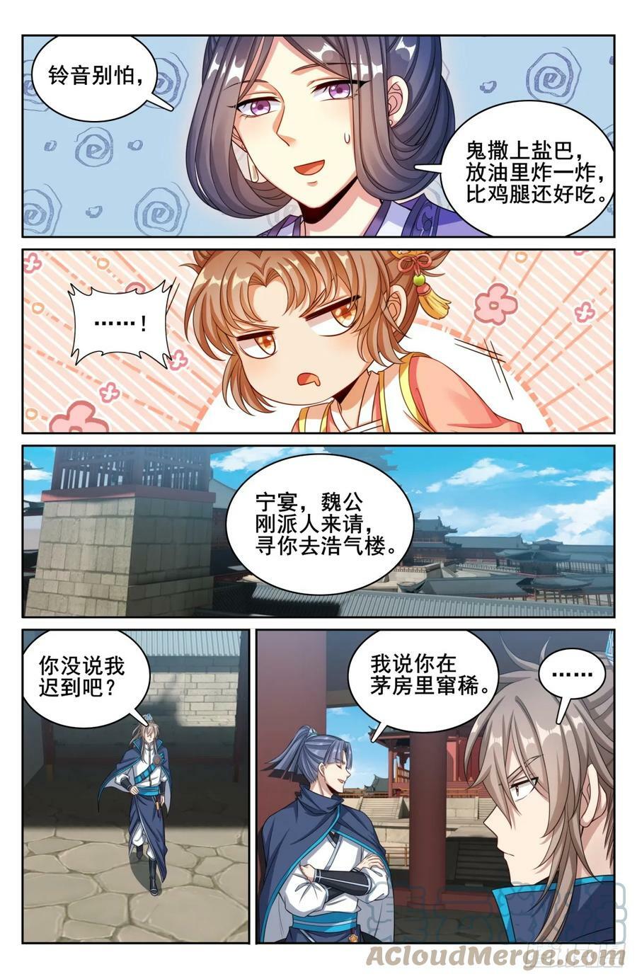 182重伤6