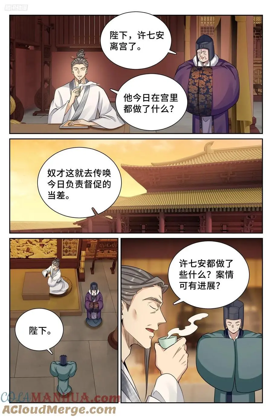 299重逢2