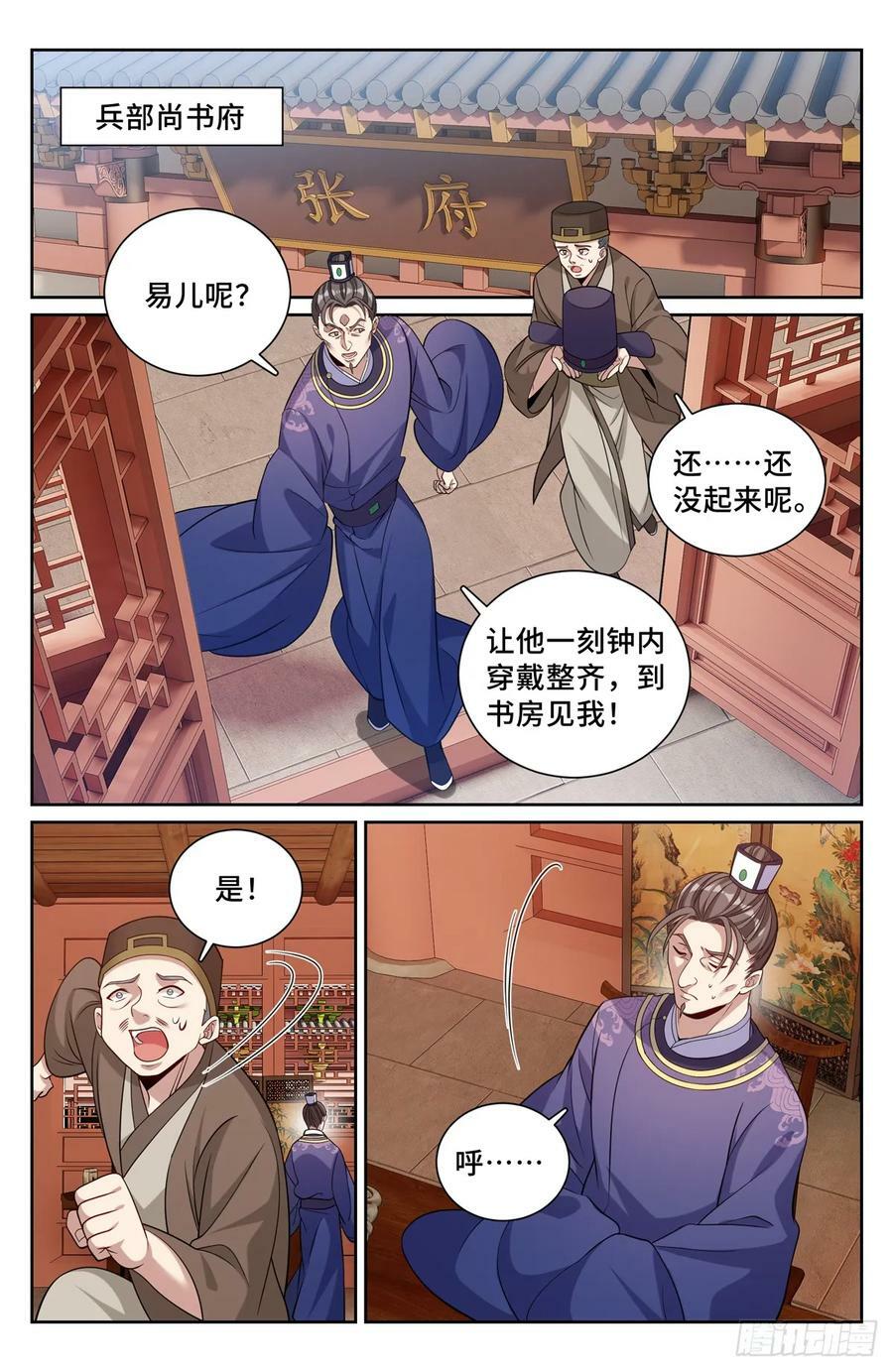 180垂涎欲滴1
