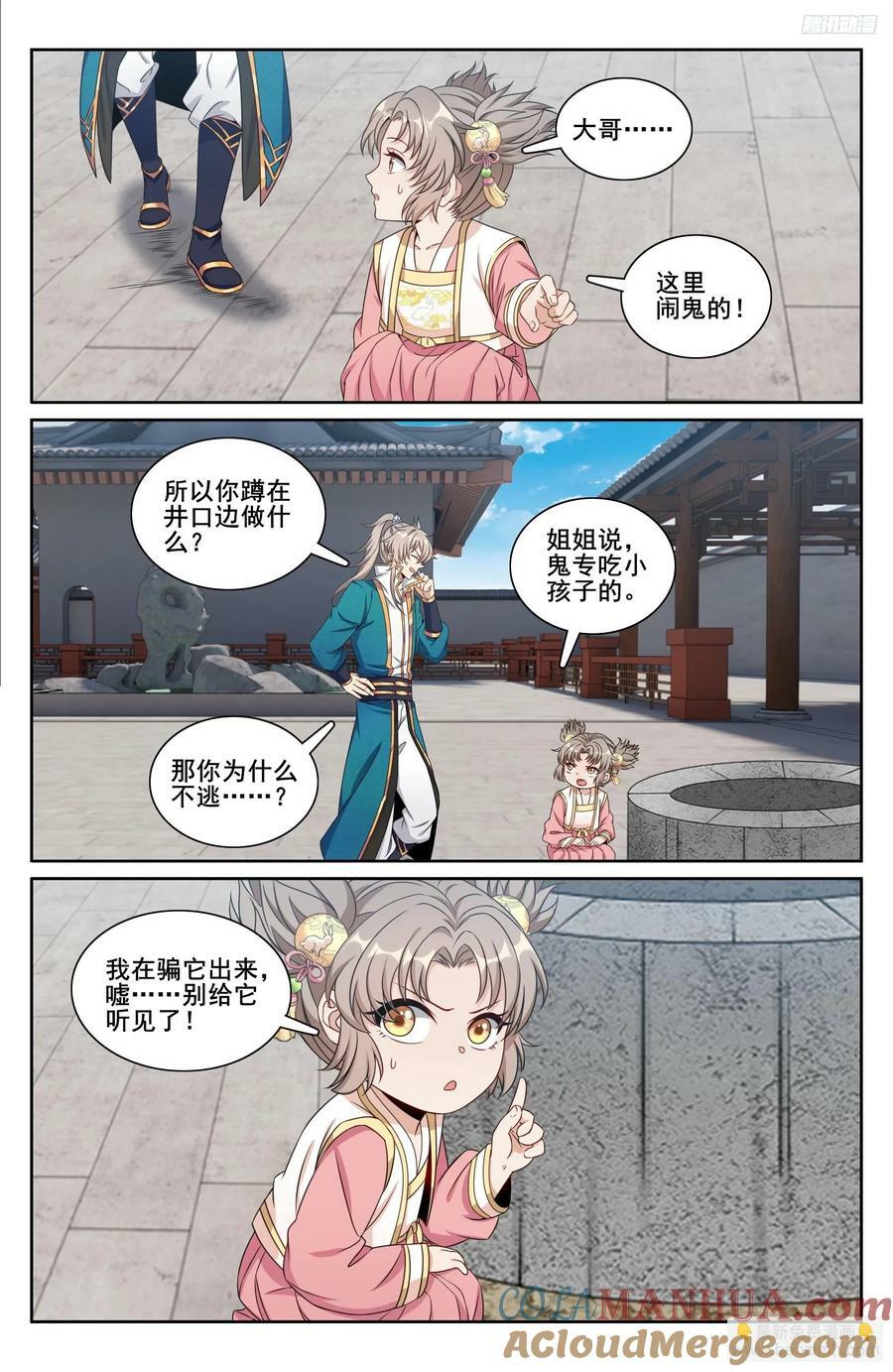 212新宅入住10