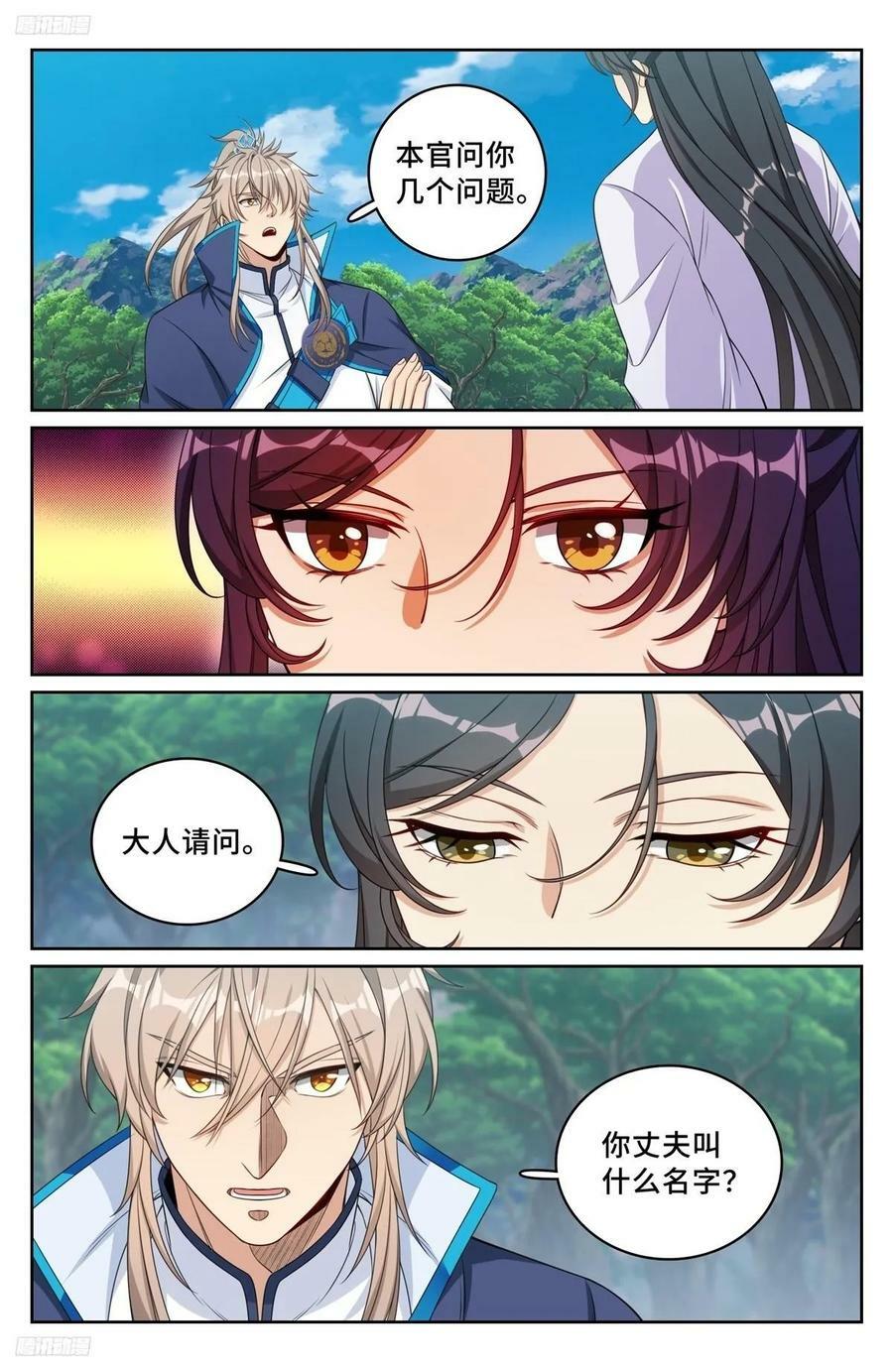 231未亡人1