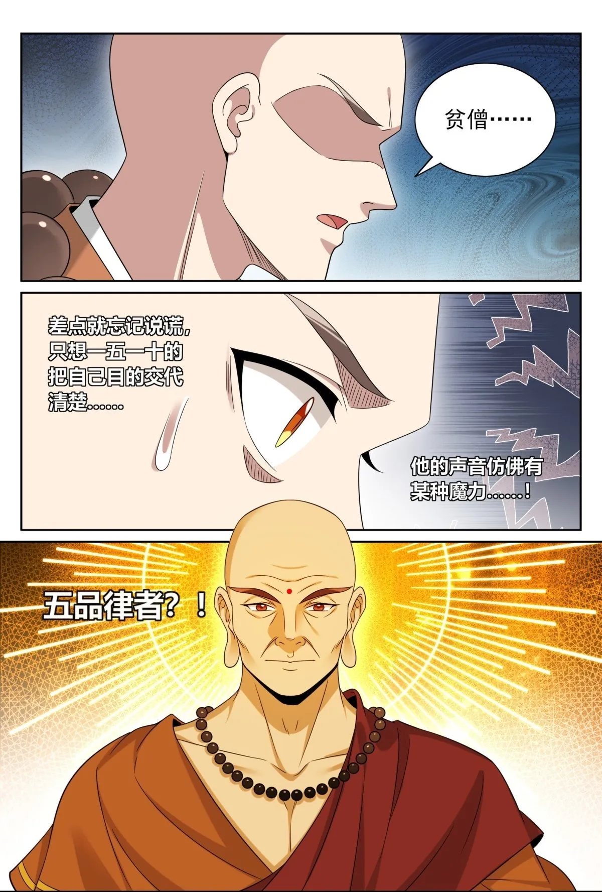 355混入其中21
