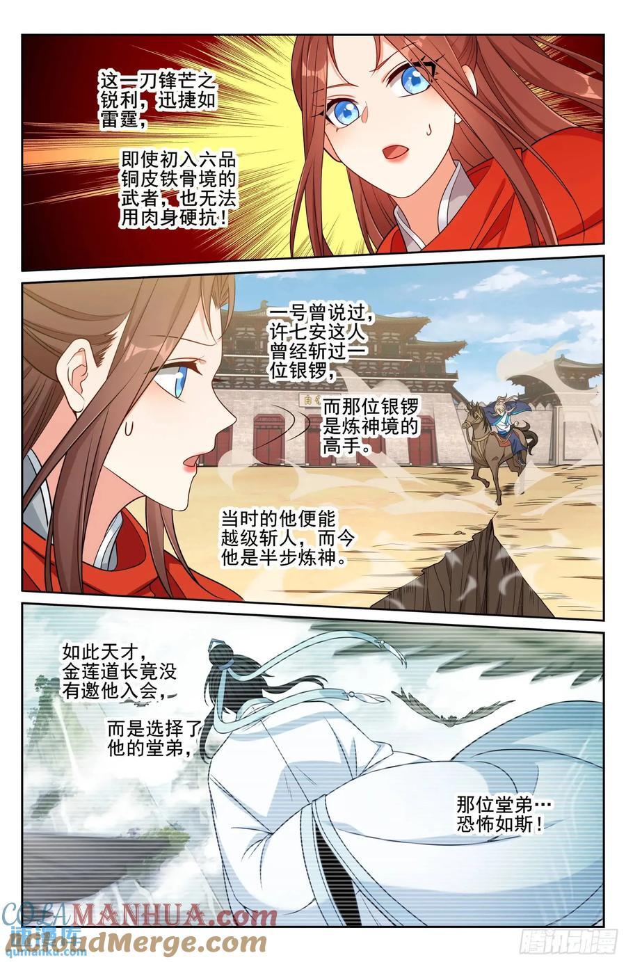 263诚意18