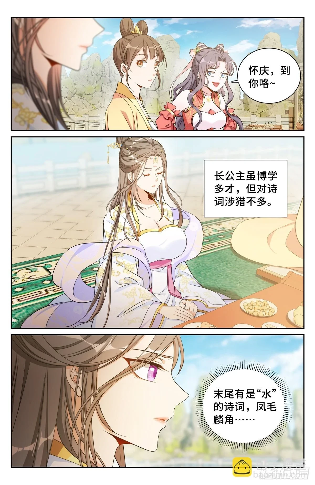 154湖畔游玩10