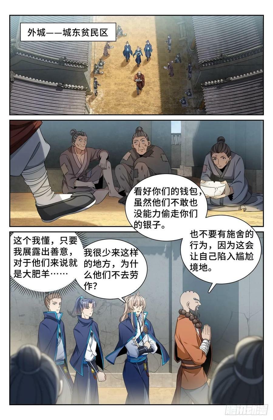 210狮子吼1