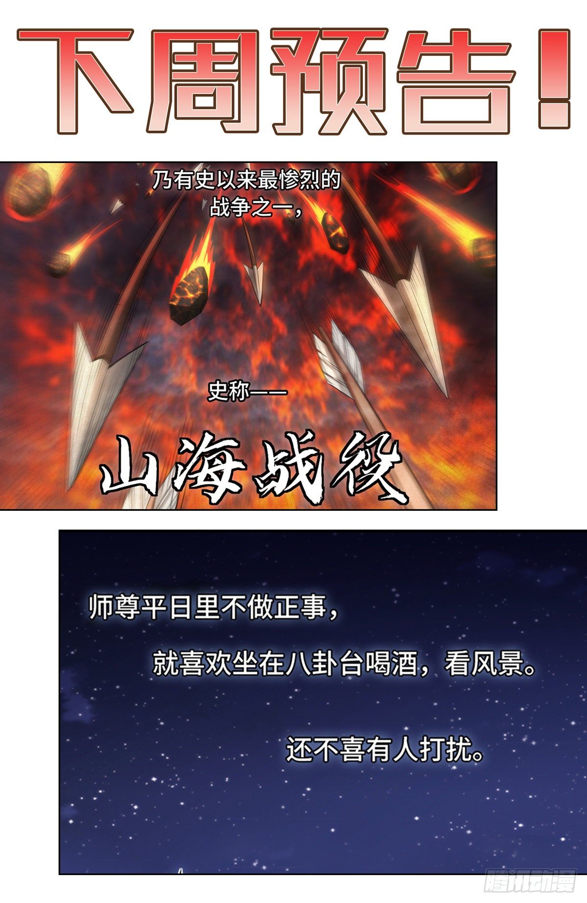 012案件真相21