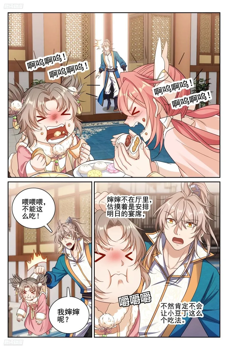 332五品预言师3