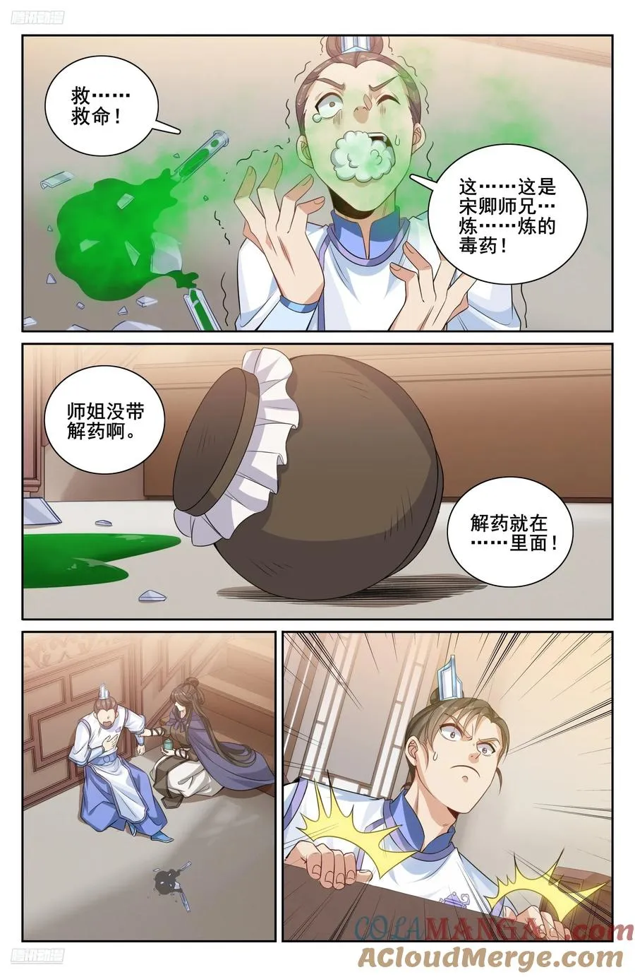 331出关6