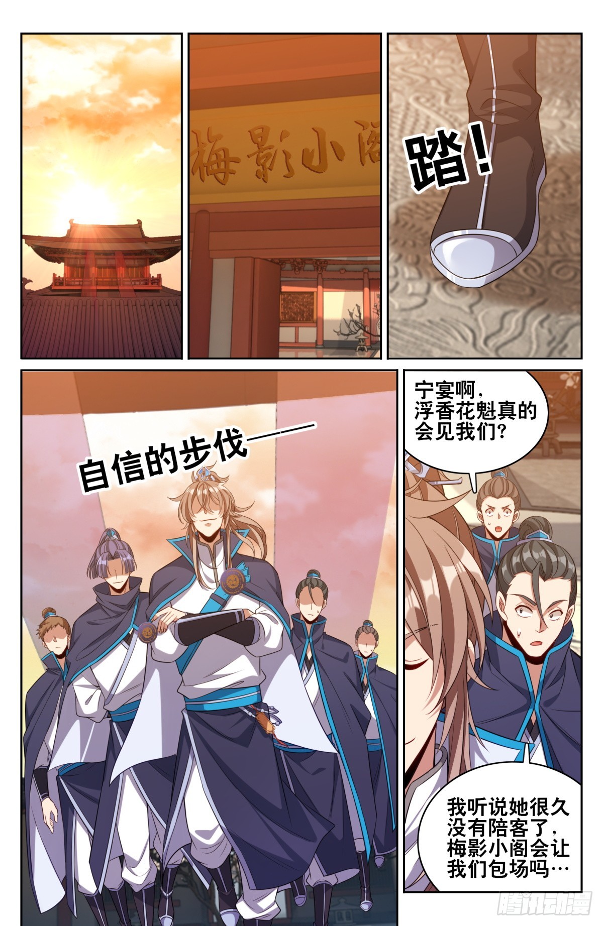 127今晚包场4