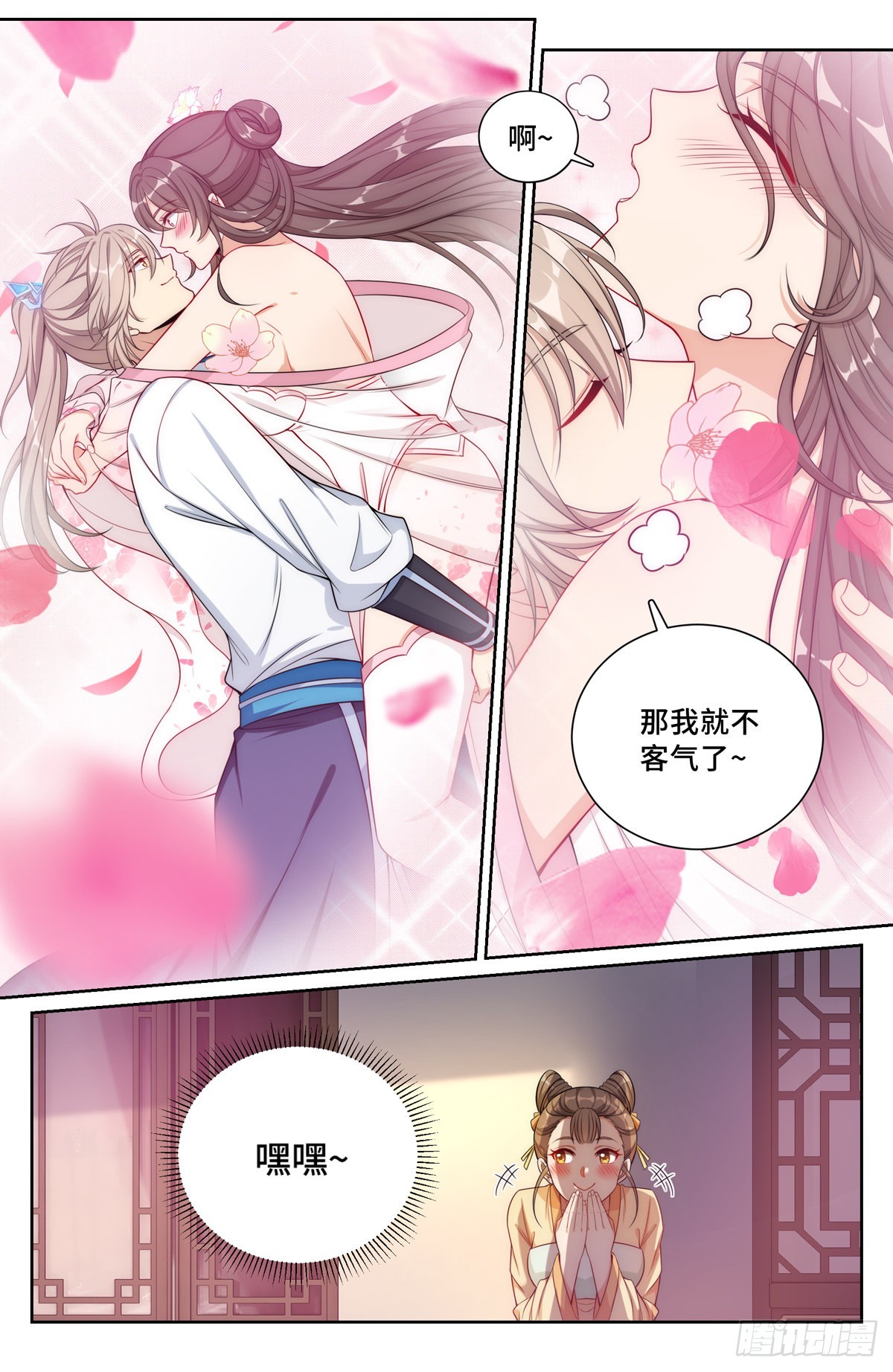 097替死鬼2