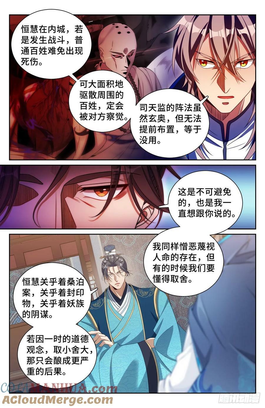 188六号的行踪16