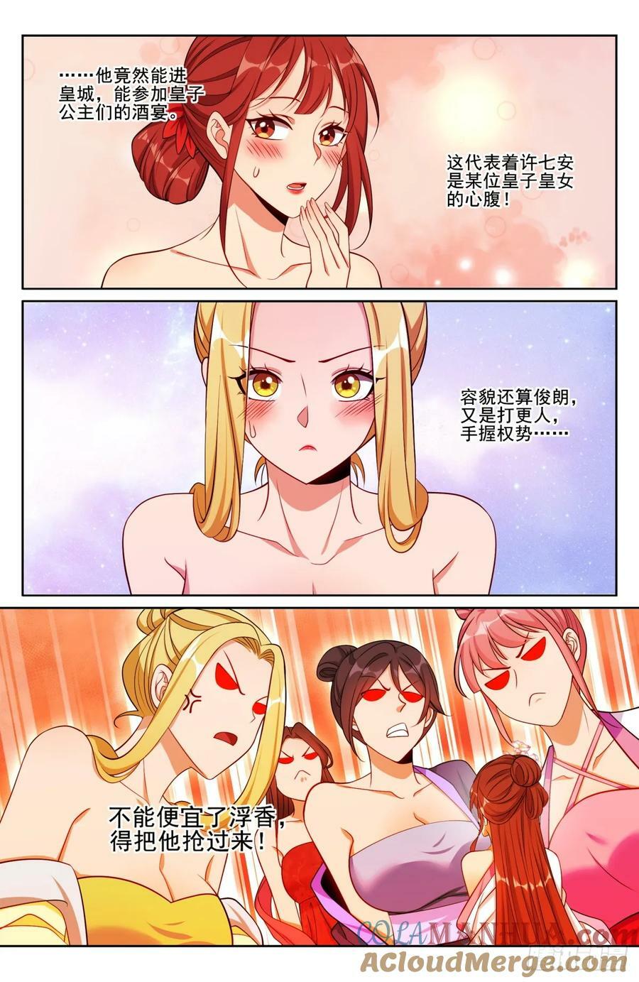 184会所嫩模16