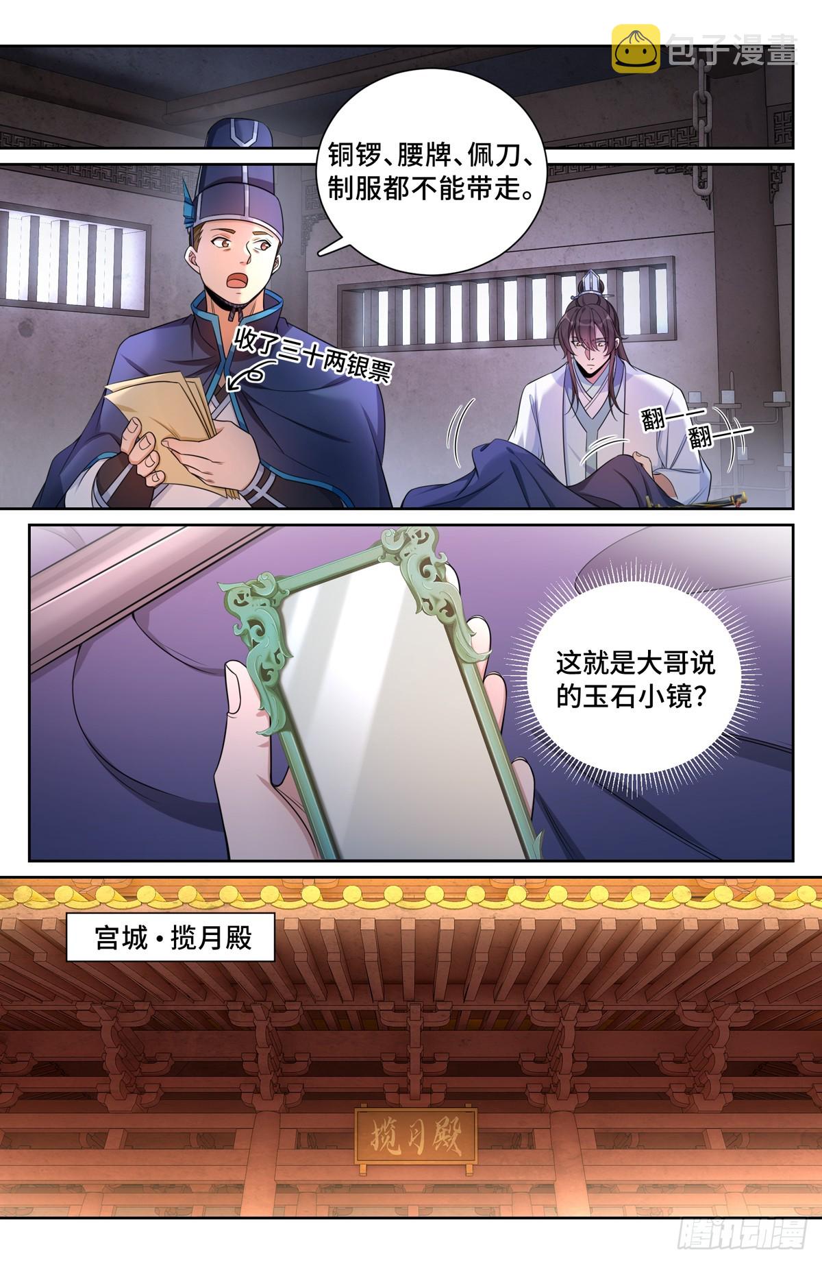 134求救9