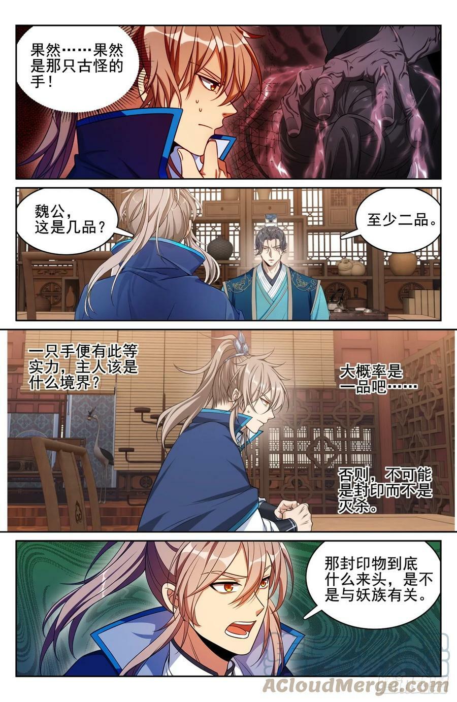 182重伤10