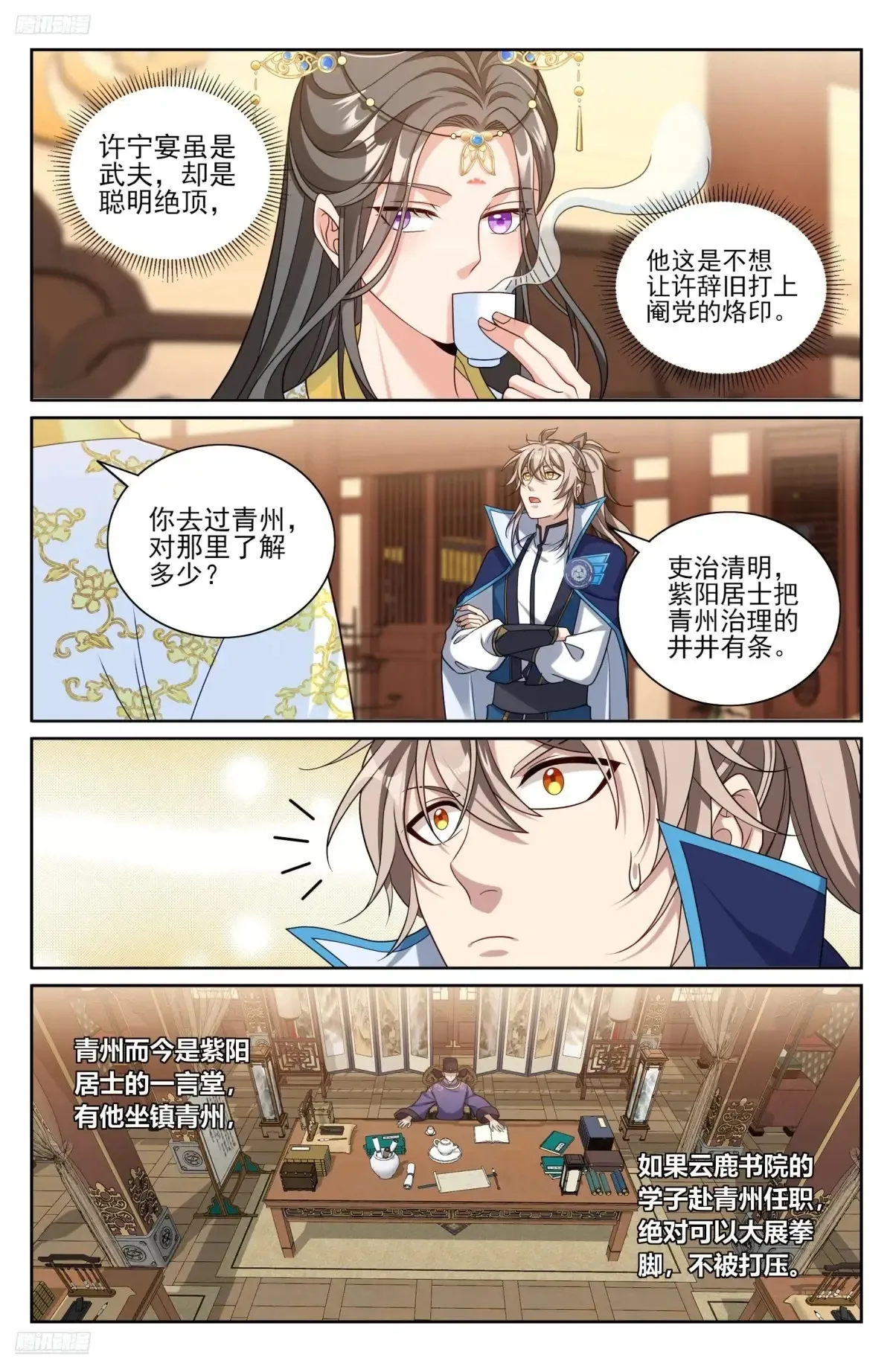 353赠书5