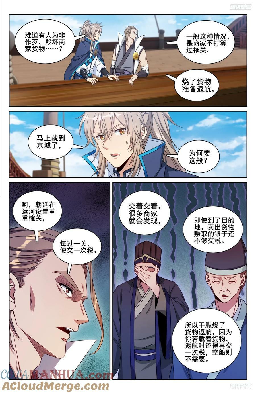 218离京8