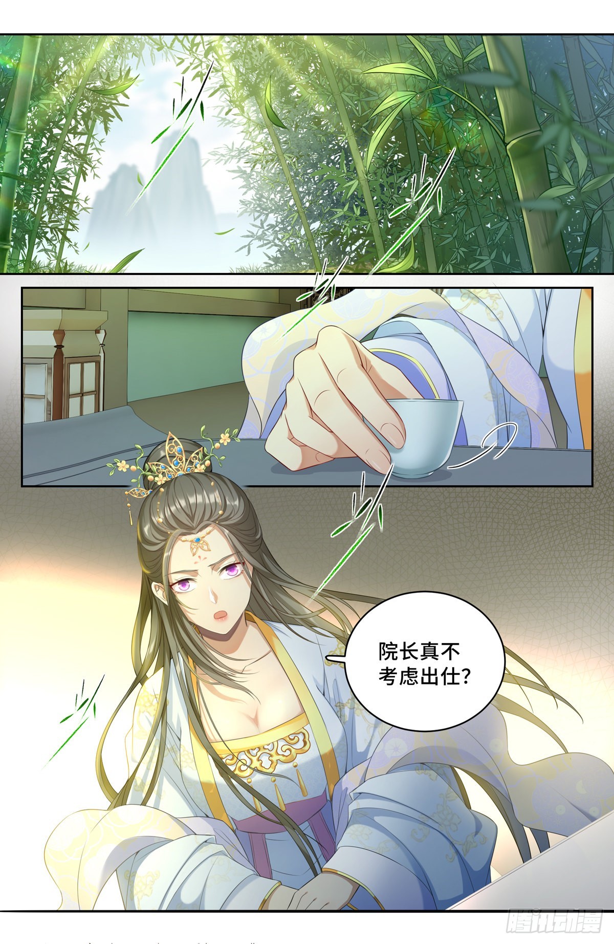 056长公主怀庆5