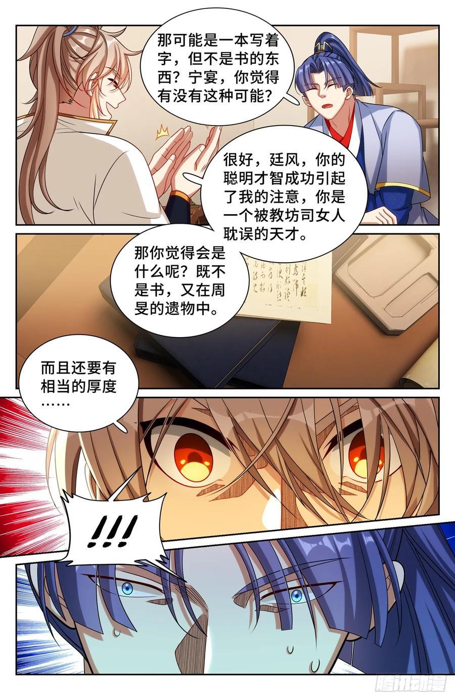 246推理17