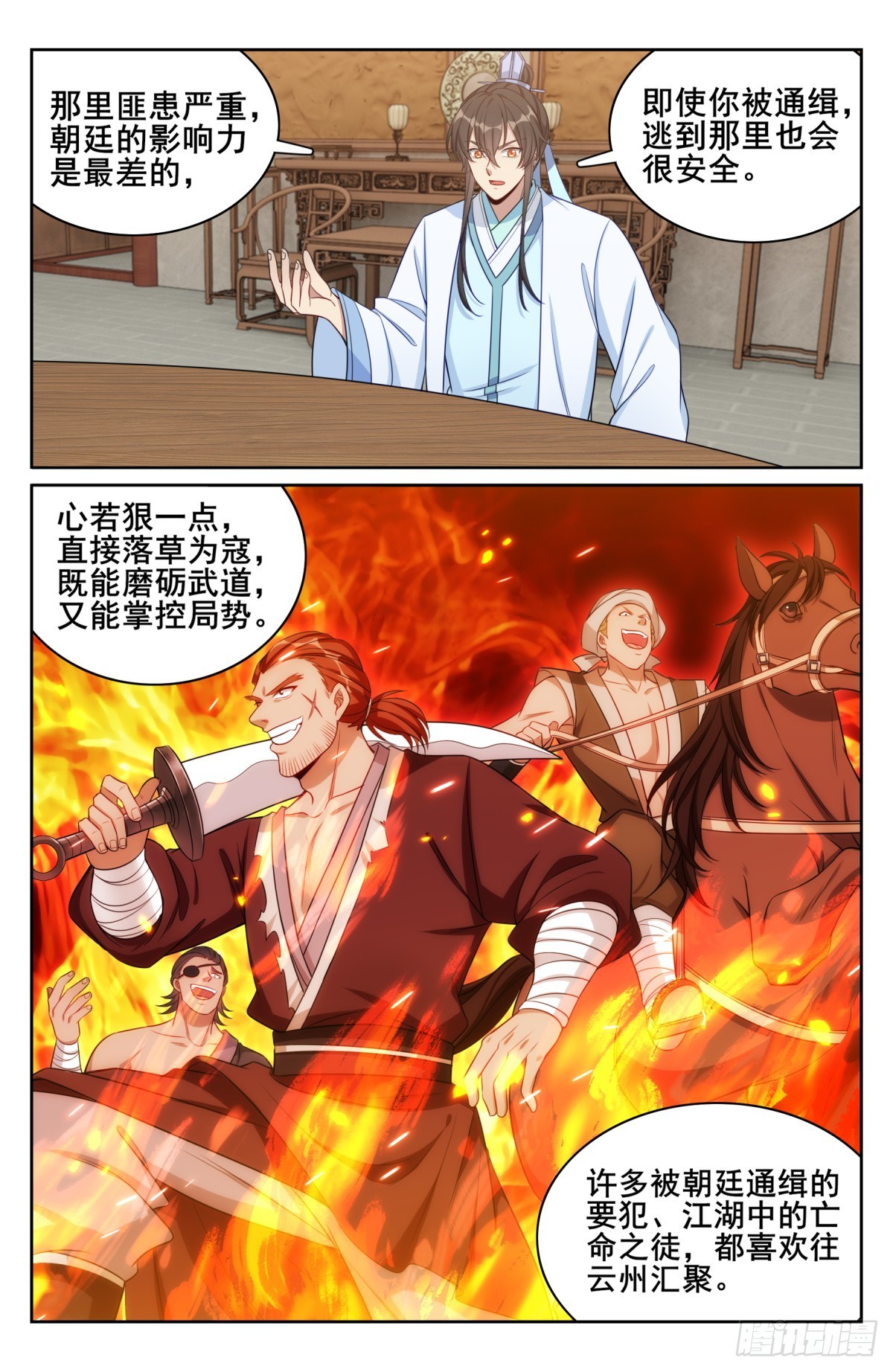 145雨夜12