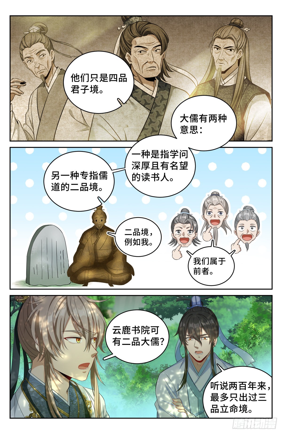 058游山10