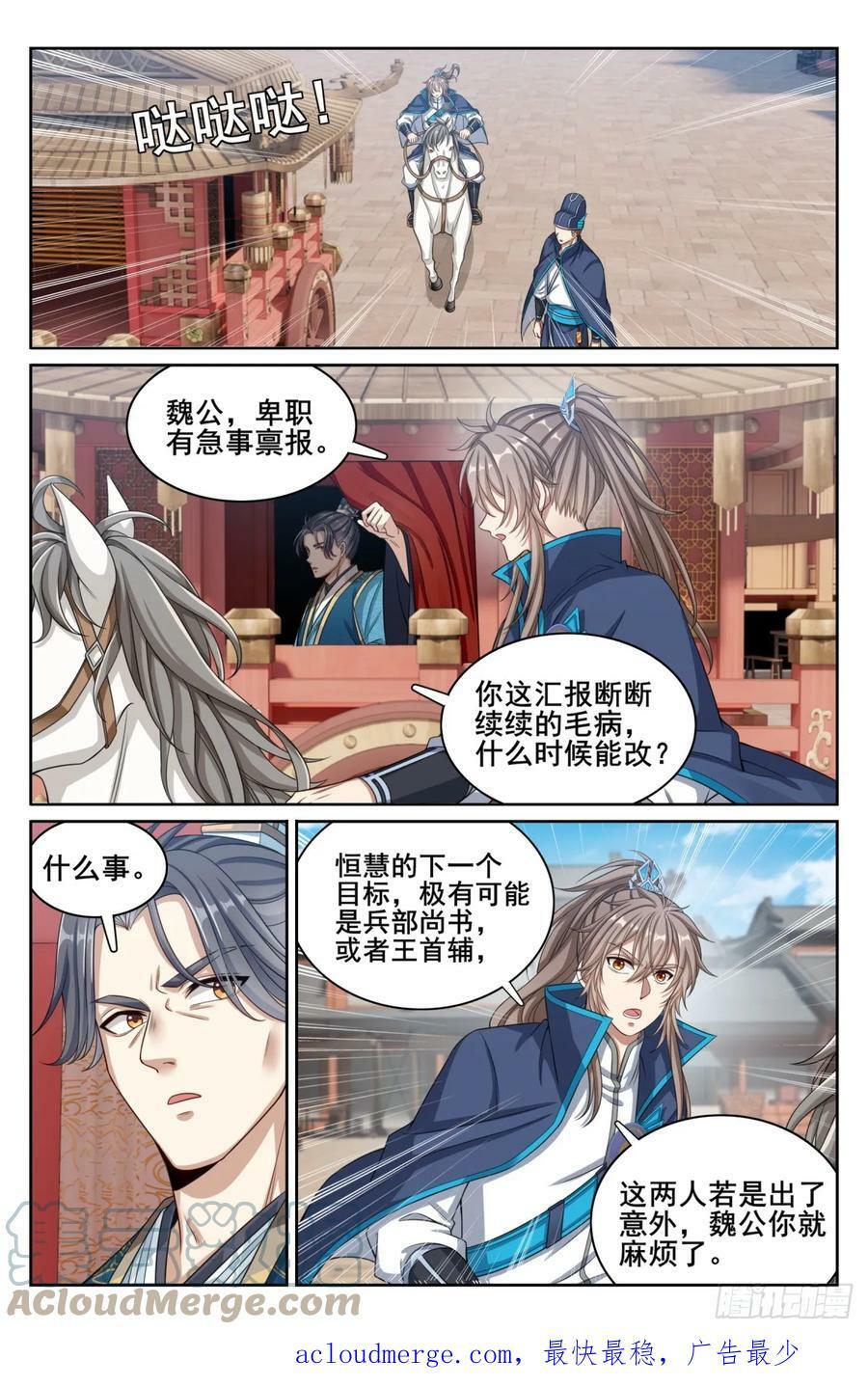 179誉王20