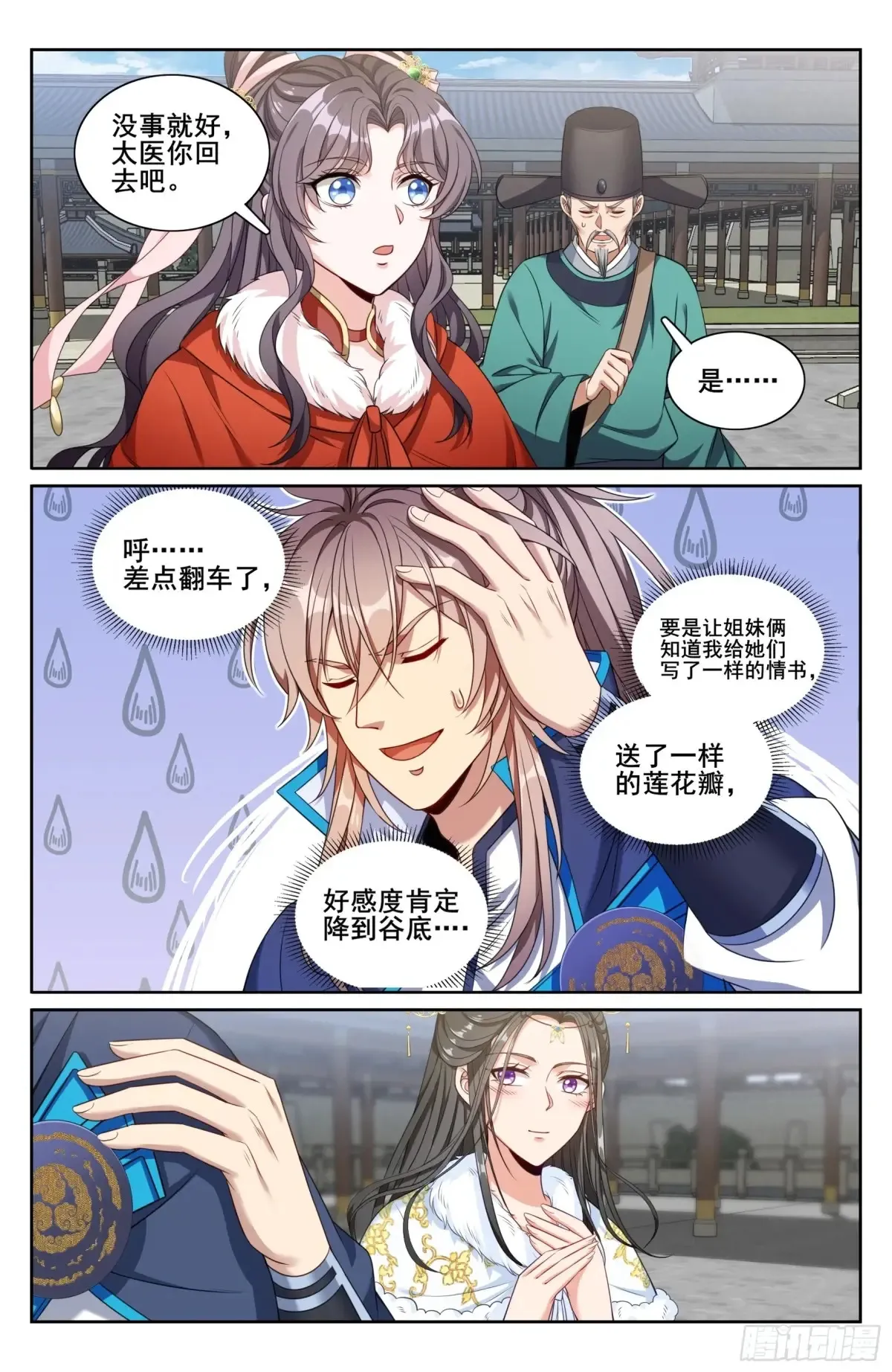 311解剖14