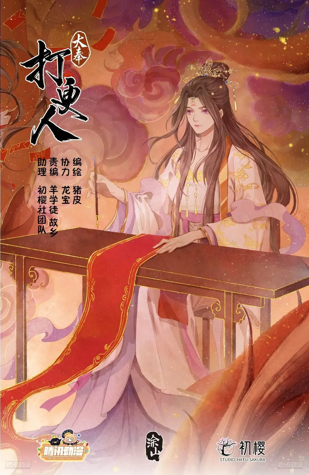 324接近真相21