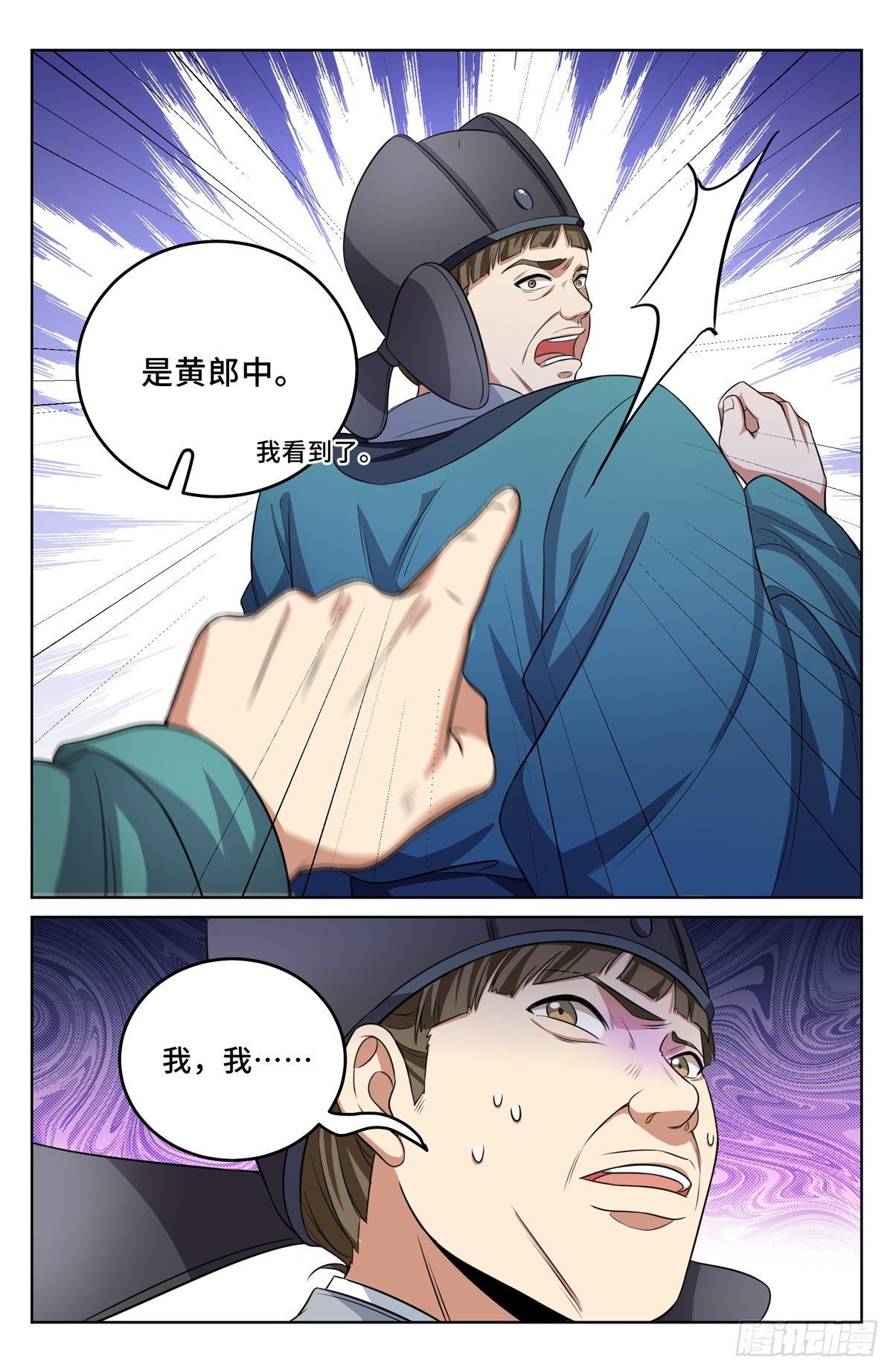 034放人！13