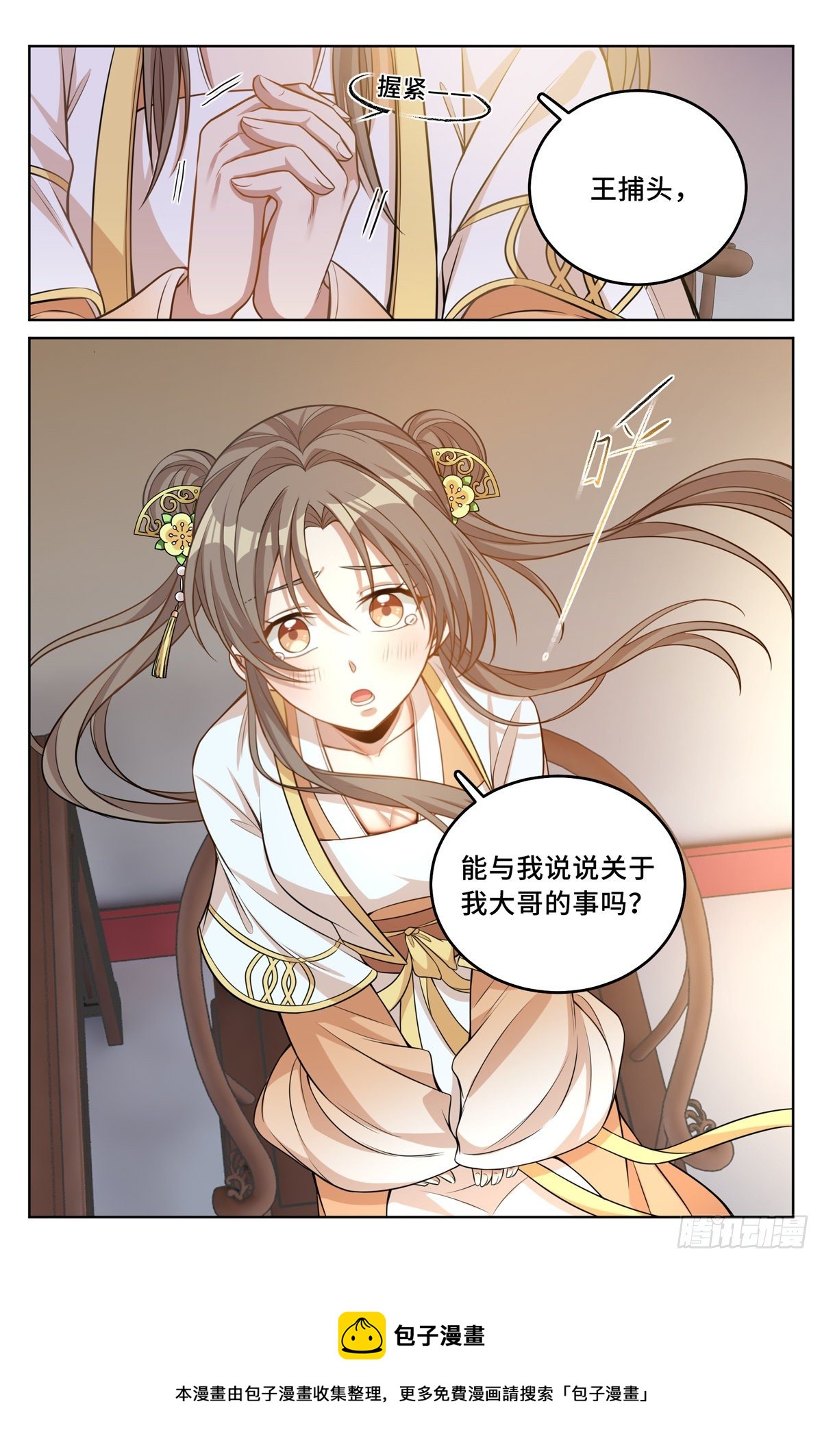 041等价交换19